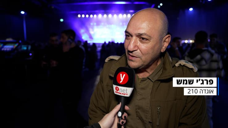 פרג'י שמש, אוגדה 210