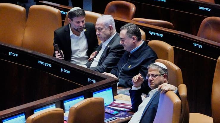 מליאת הכנסת