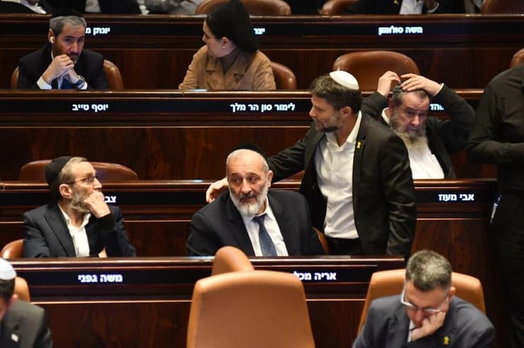 מליאת הכנסת