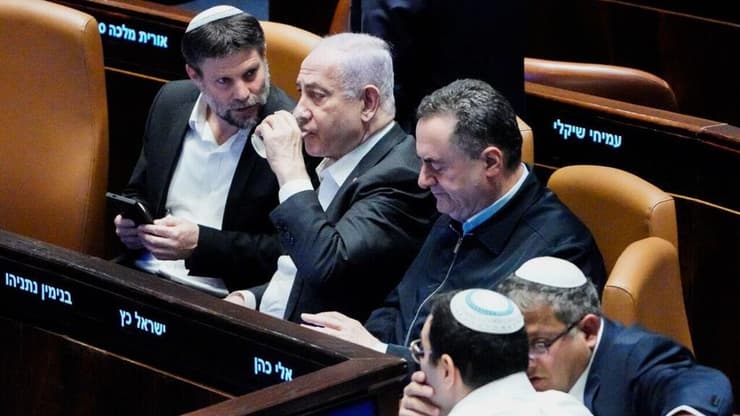 מליאת הכנסת