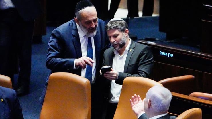 מליאת הכנסת