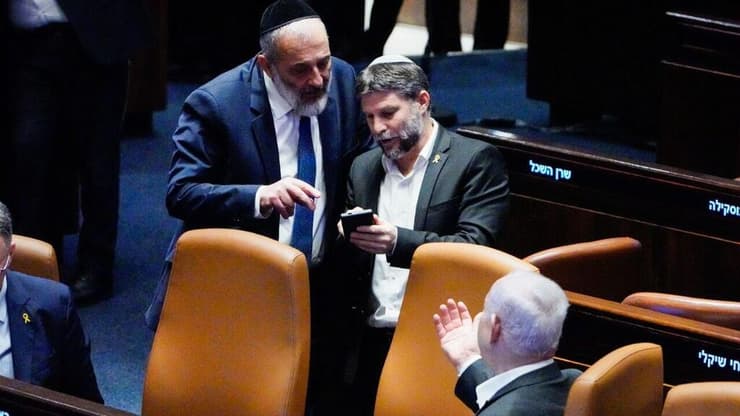 מליאת הכנסת