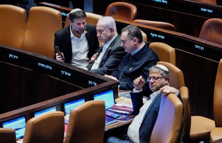 מליאת הכנסת