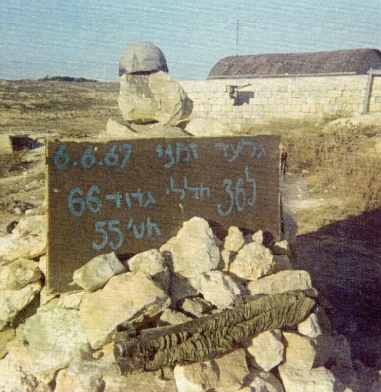 גלעד זמני, 1967