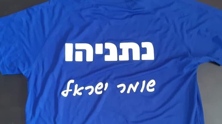 פוסטים שהעלה עפיף עבד לעמוד הפייסבוק שלו, על נתניהו