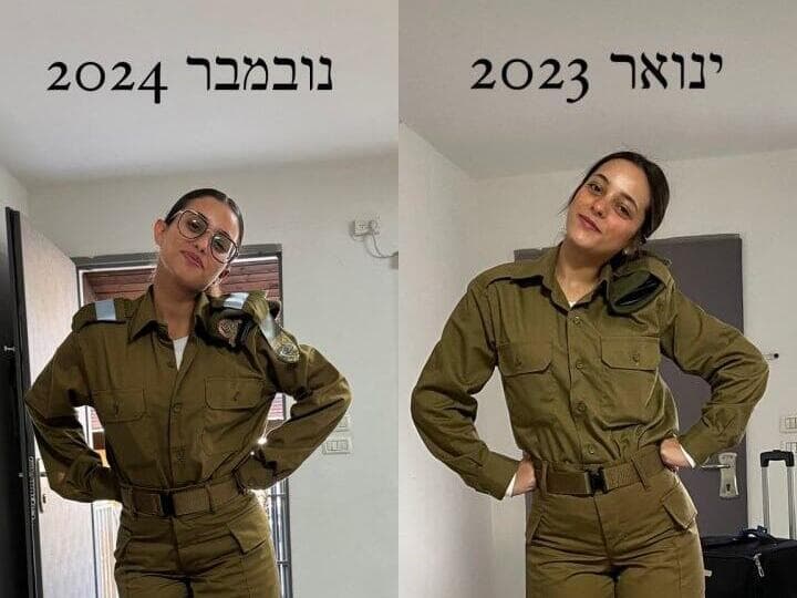 סמל שי אשרם ז״ל בת דוד טליה