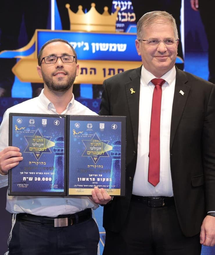 חתן התנ"ך שמשון ג'יקוב לצד שר החינוך יואב קיש