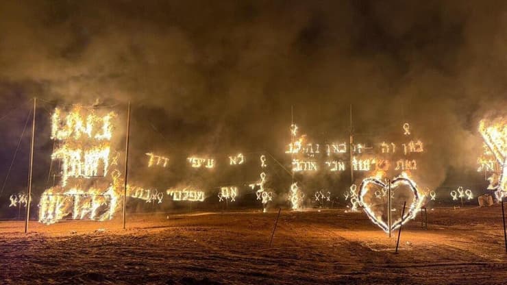 צילום: דוברות ניר עוז אירוע מפקד האש של קיבוץ ניר עוז