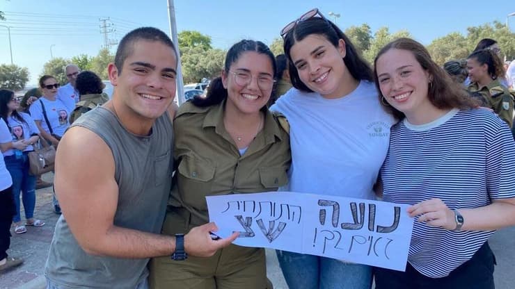 במרכז התמונה, משמאל נועה מרציאנו ז"ל וחברתה דנה שיינין