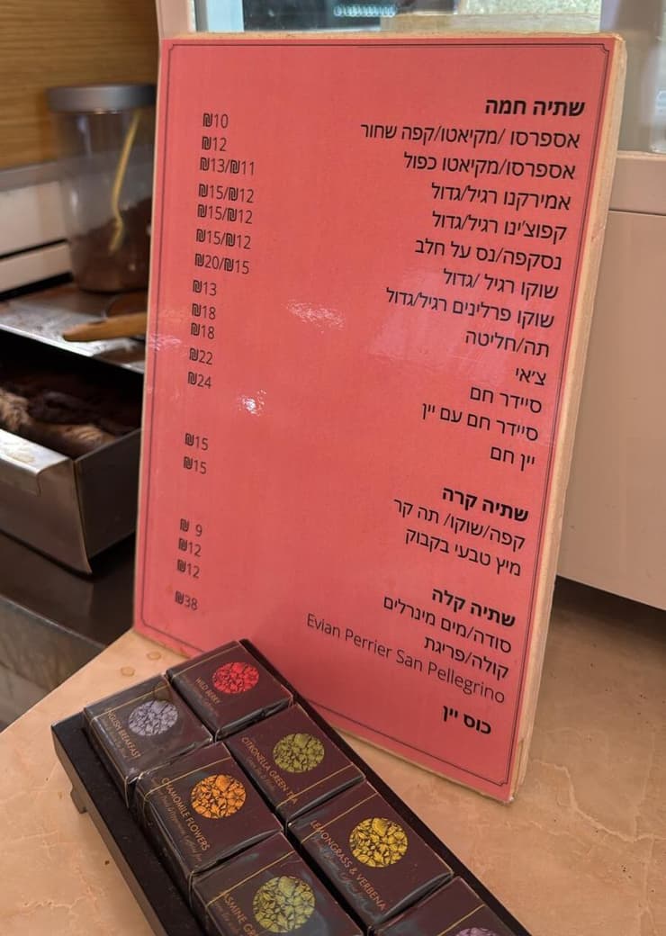 תפריט