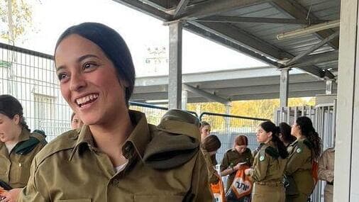 סמל שי אשרם ז״ל