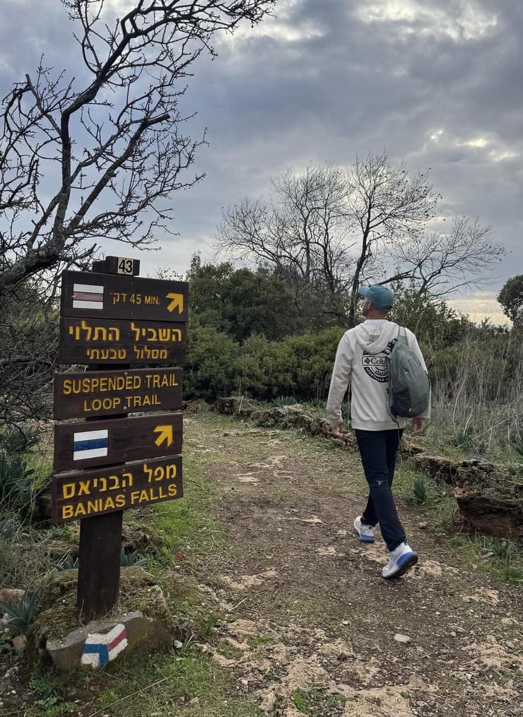 ארז דגן בשמורת הבניאס ארז דגן בשמורת הבניאס