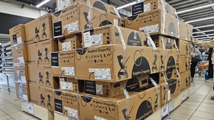 ארגזים של בוגובו