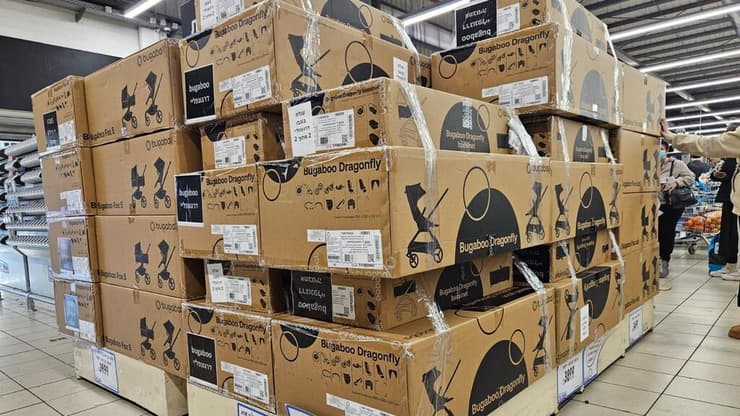 ארגזים של בוגבו ארגזים של בוגובו