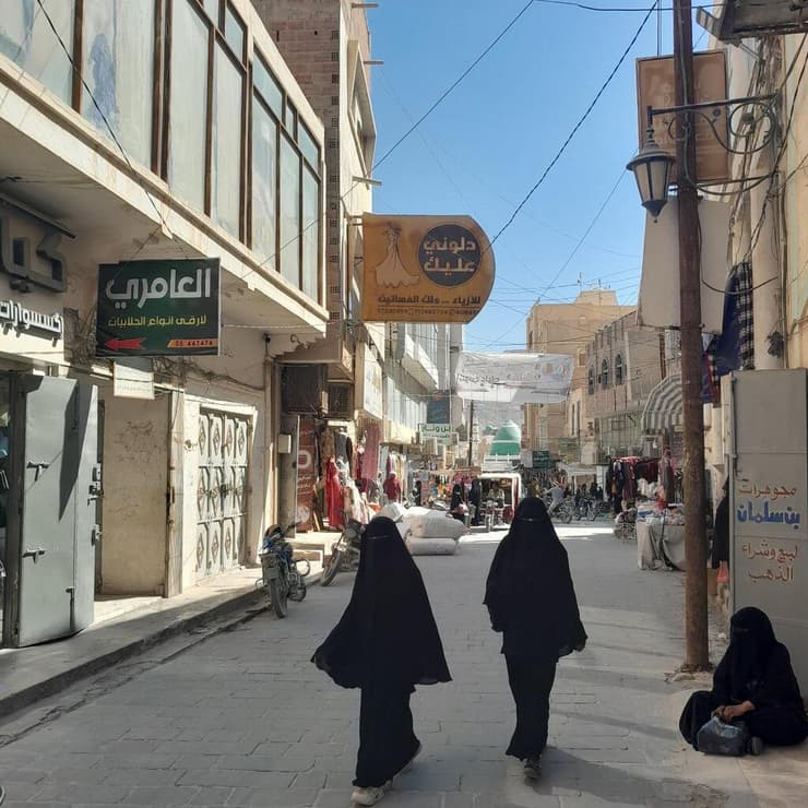 רחובת סעיון רחובת סעיון