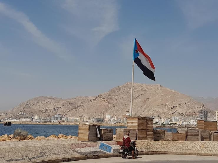 דגל תימן בפרץ עדן תימן