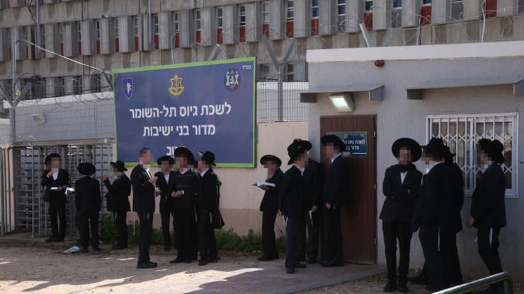  צה"ל צפוי להציא צווים לכל מקבלי הפטור. ארכיון