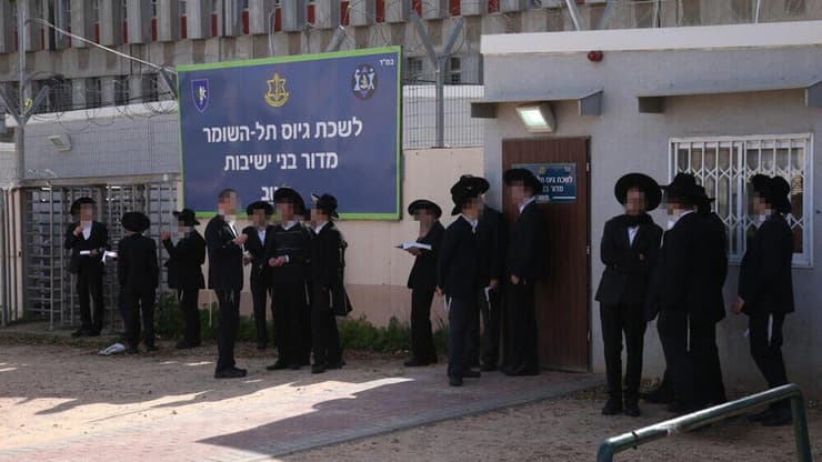 הרמטכ"ל דן בהוצאת 5,000 צווי גיוס לחרדים. ארכיון