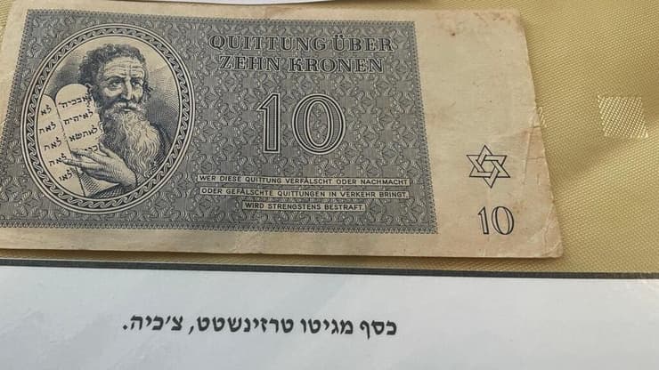 עיתון יהודי