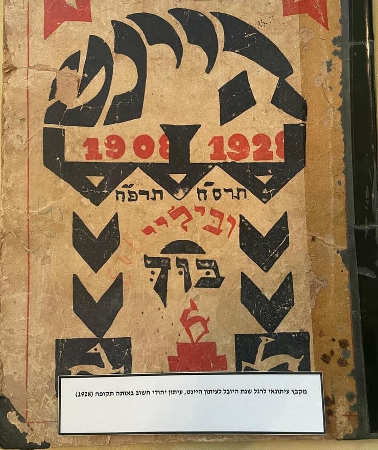 שטר כסף מגטו טרזנשטט שבעיר טרזין, צ'כיה