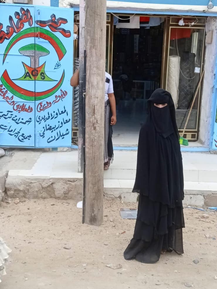 ילדה בסוקוטרה לבושה בניקאב (כיסוי פנים וגוף מלא) שחור ילדה בסוקוטרה לבושה בניקאב (כיסוי פנים וגוף מלא) שחור