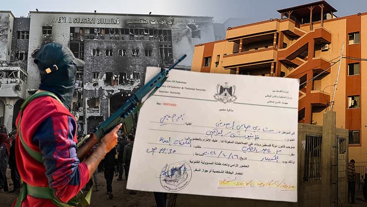 זימון לחקירה בביה"ח נאסר. המזמין: משטרת חמאס 