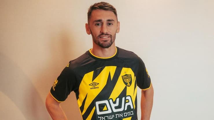 בית"ר ירושלים