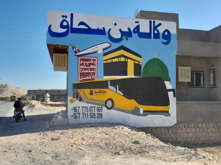 פרסומת פרסומת