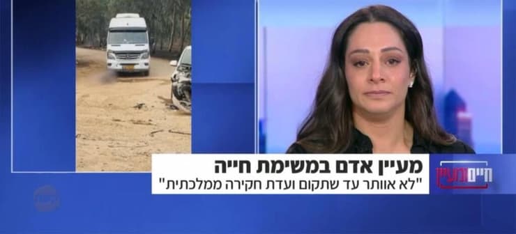 מעיין אדם, מתוך "חיים ומעיין"