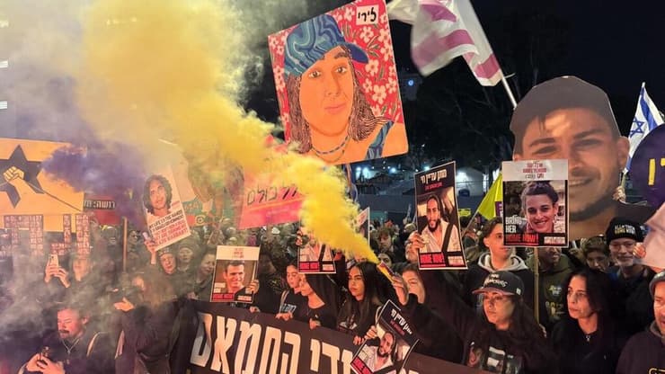  מחאה בדרך בגין להשבת החטופים לאחר קבלת אות חיים מלירי אלבג