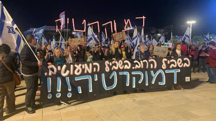 צעדה מהבימה לבגין
