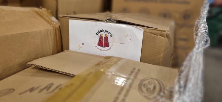 לראשונה הצטרפו למיזם גם רשויות מקומיות מהחברה הערבית   