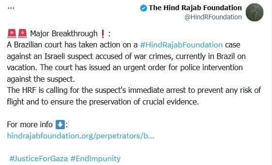 הציוץ שפרסמה קרן "הינד רג'אב" - שרמז על כוונה למעצר הישראלי פוסט שפרסמה קרן הינד רג'אב