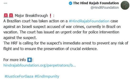 הציוץ שפרסמה קרן "הינד רג'אב" - שרמז על כוונה למעצר הישראלי פוסט שפרסמה קרן הינד רג'אב