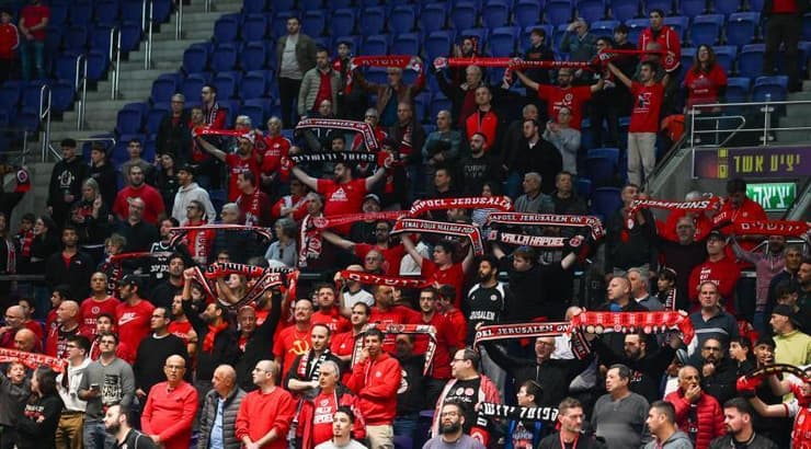 אוהדי הפועל ירושלים