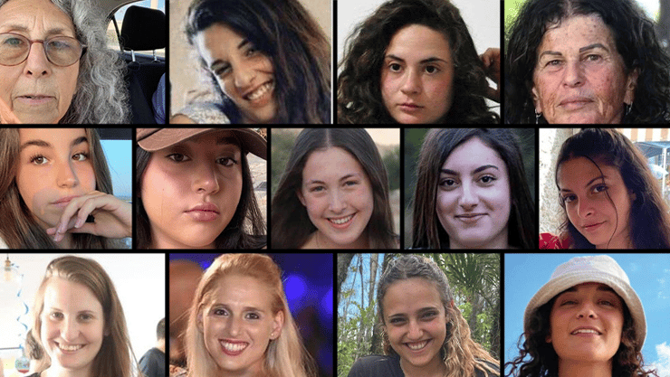 קולאז' חטופטות