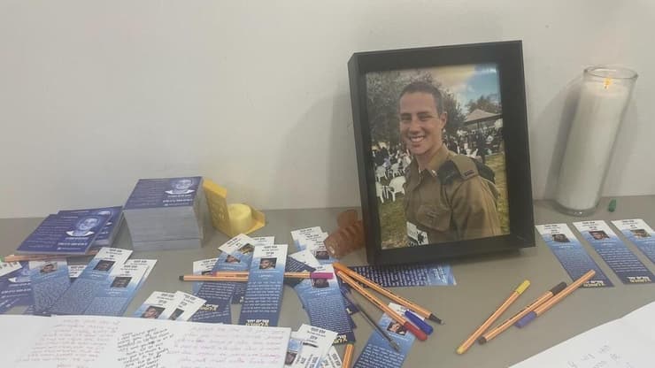 השבעה של עומר נאוטרה החייל שנחטף לעזה וגופתו מוחזקת בשבי החמאס