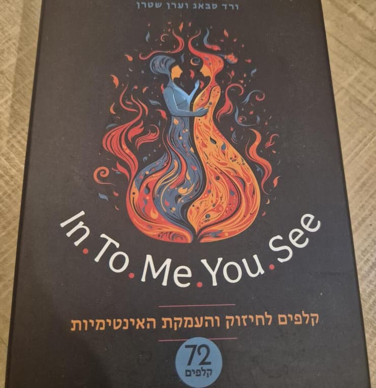 משחק