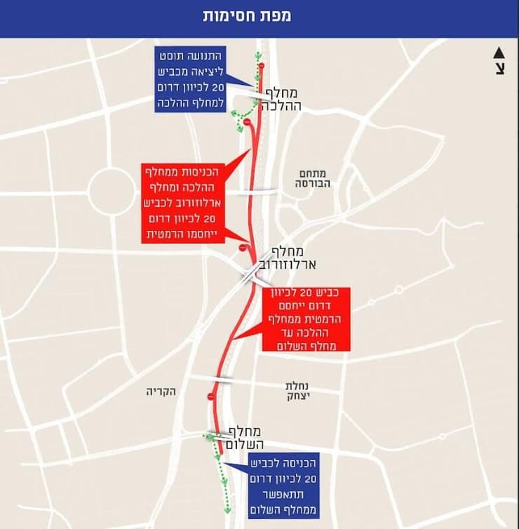  חסימות ליליות זמניות שיתבצעו בנתיבי איילון בימים הקרובים 06-09.01.2025