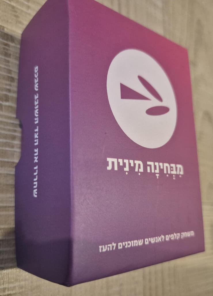 משחק
