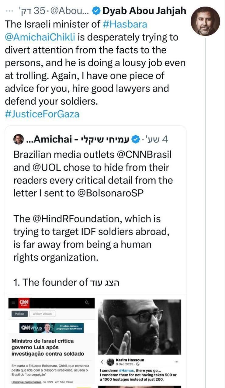  השר שיקלי עונה למייסד של קרן הינד רג׳אב