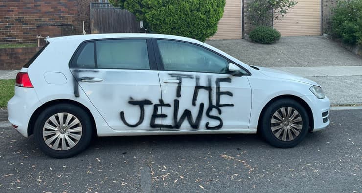 הכתובת שרוססה על הרכב