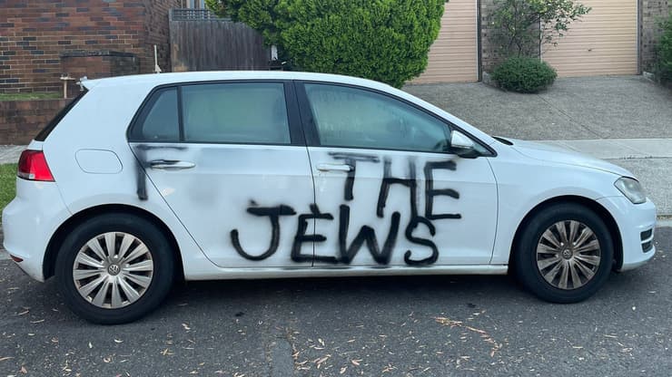 הכתובת שרוססה על הרכב