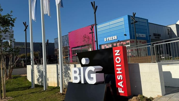 ביג גלילות (צילום: קובי קואנקס) ביג גלילות