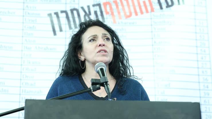 הצהרת משפחות החטופים לאחר פרסום הרשימה על ידי חמאס