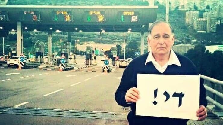 עיריית חיפה תפתח במחאה נגד מנהרות הכרמל