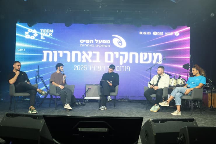 איך להתמודד עם טראומות והתמכרויות? מתוך פורום דור העתיד (צילום: דנה קופל) פאנל טל מורד - פורום דור העתיד