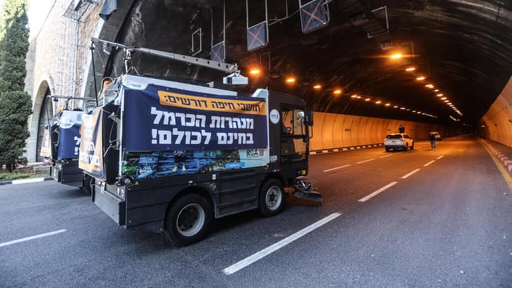 מחאה של עיריית חיפה על תערפי הנסיעה במנהרות הכרמל