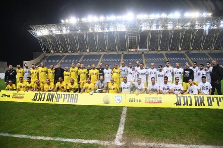 שחקני הקבוצות בתמונת משותפת