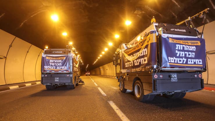 מחאה של עיריית חיפה על תערפי הנסיעה במנהרות הכרמל